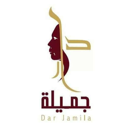Dar Jamila Hotell Mahdia Exteriör bild
